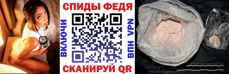 АМФ VHQ  где найти наркотики  Глазов 