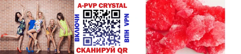 Alpha PVP Crystall  Глазов 