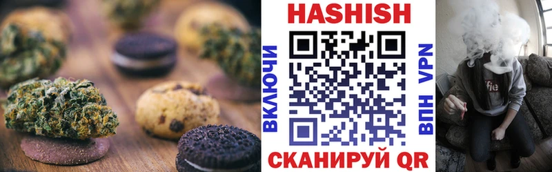 Cannafood марихуана  Глазов 