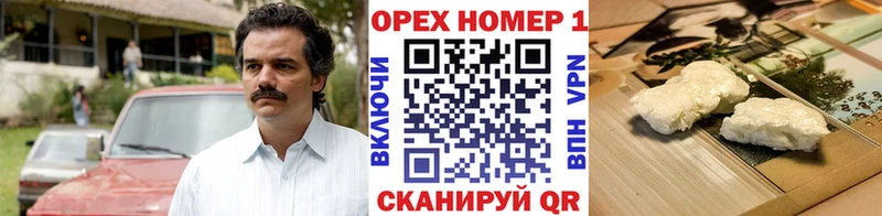 Кокаин VHQ хочу Глазов