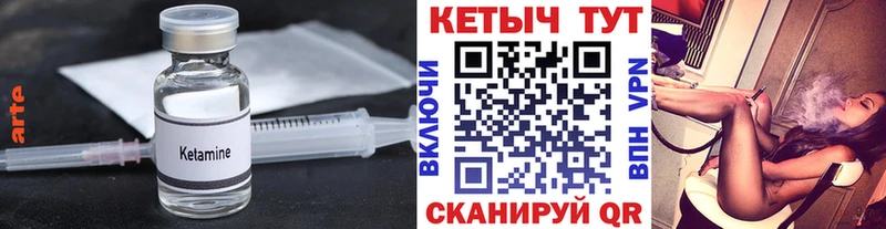 shop телеграм  где купить наркотик  гидра онион  Глазов  КЕТАМИН ketamine 