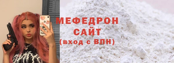прущая мука Пестово