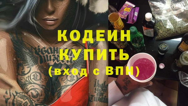 меф Переславль-Залесский
