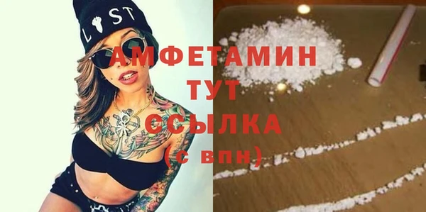 прущая мука Пестово