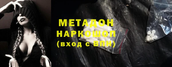 кокаин Алексеевка