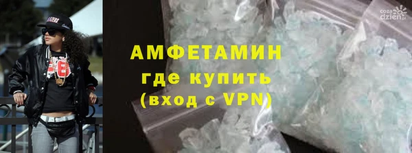 кокаин Алексеевка