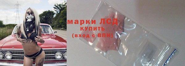 марки nbome Алексин