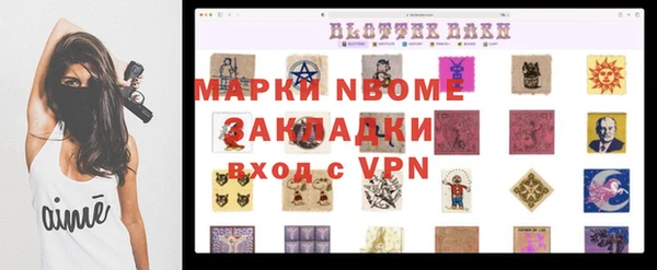 меф Переславль-Залесский