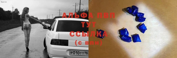 кокаин Алексеевка