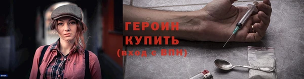 марки nbome Алексин
