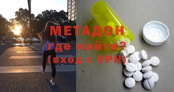 марки nbome Алексин