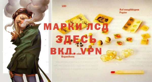 марки nbome Алексин