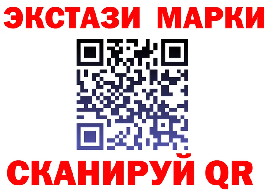 Марки NBOMe 1,8мг ссылка shop MEGA Глазов