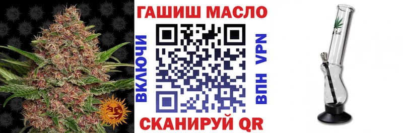 продажа наркотиков  Глазов  hydra зеркало  ТГК вейп с тгк 