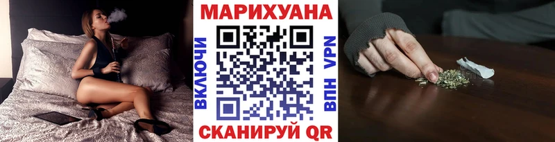 Каннабис тримм  наркошоп  Глазов 